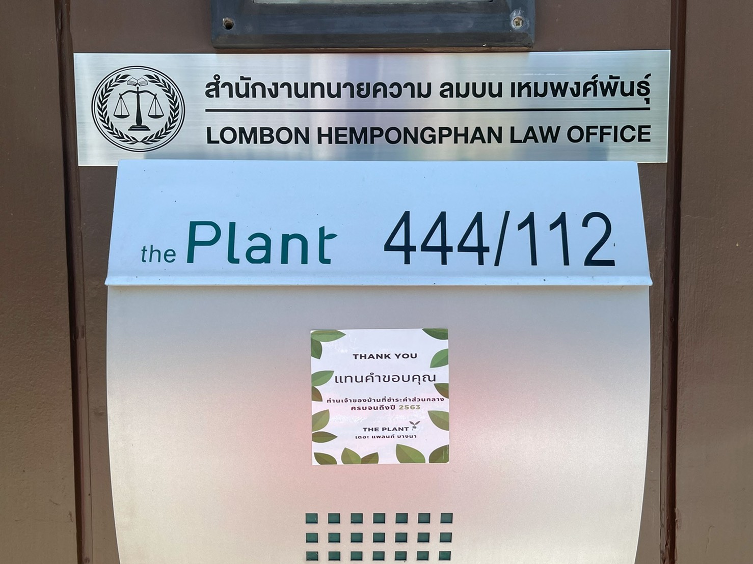 6 - https://lombonlawoffice.com | สำนักงานทนายความ ลมบน เหมพงศ์พันธุ์ (LOMBON HEMPONGPHAN LAW OFFICE)